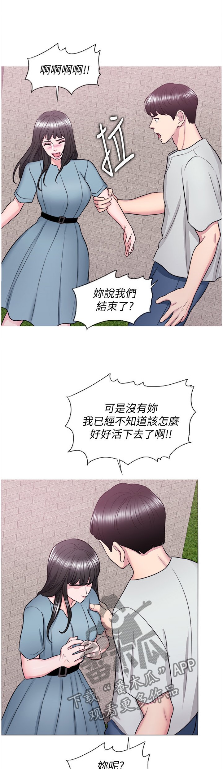 第48章：知道结尾的电影