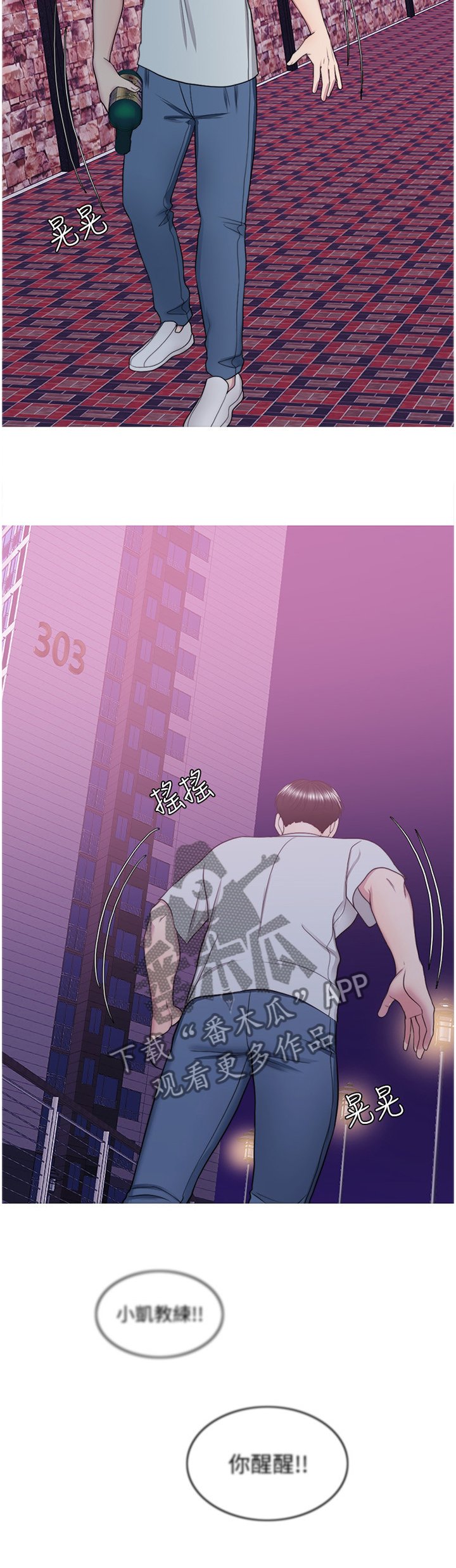 第48章：知道结尾的电影