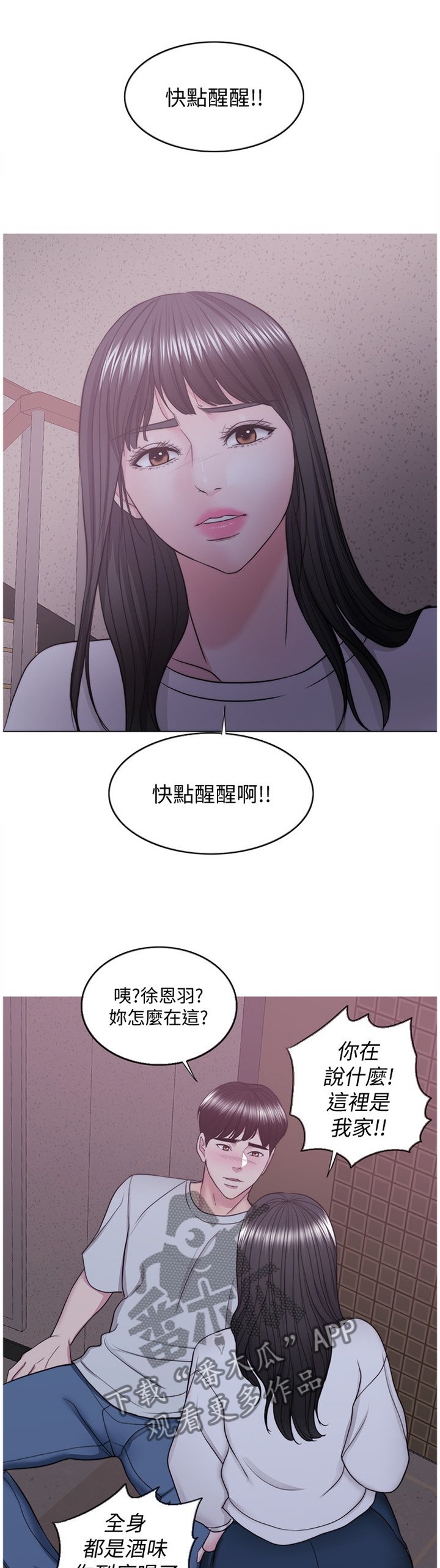 第48章：知道结尾的电影