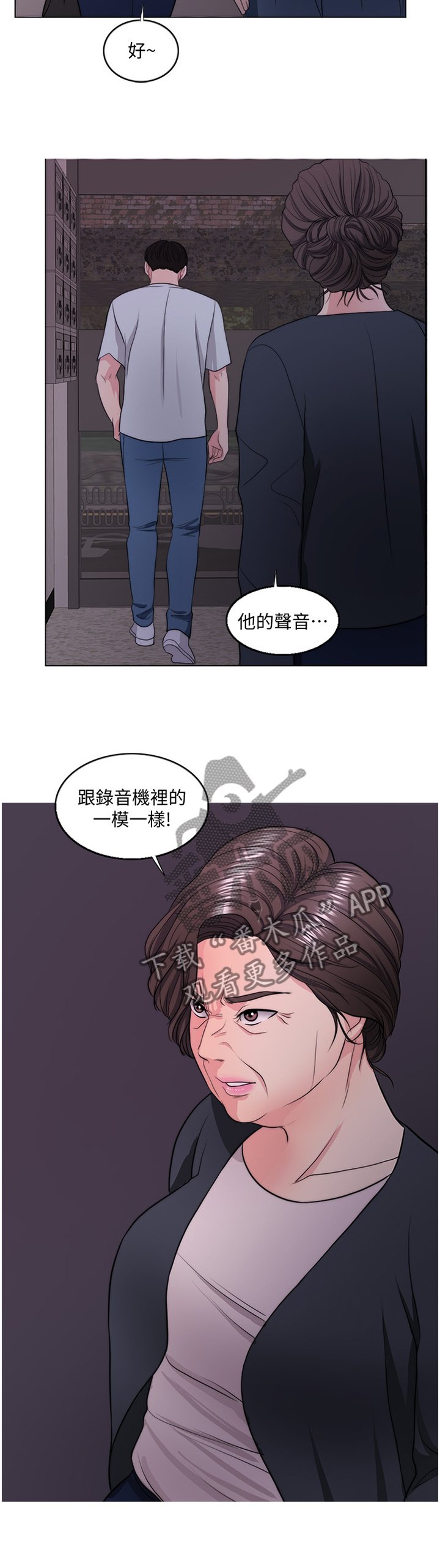 第49章：教训