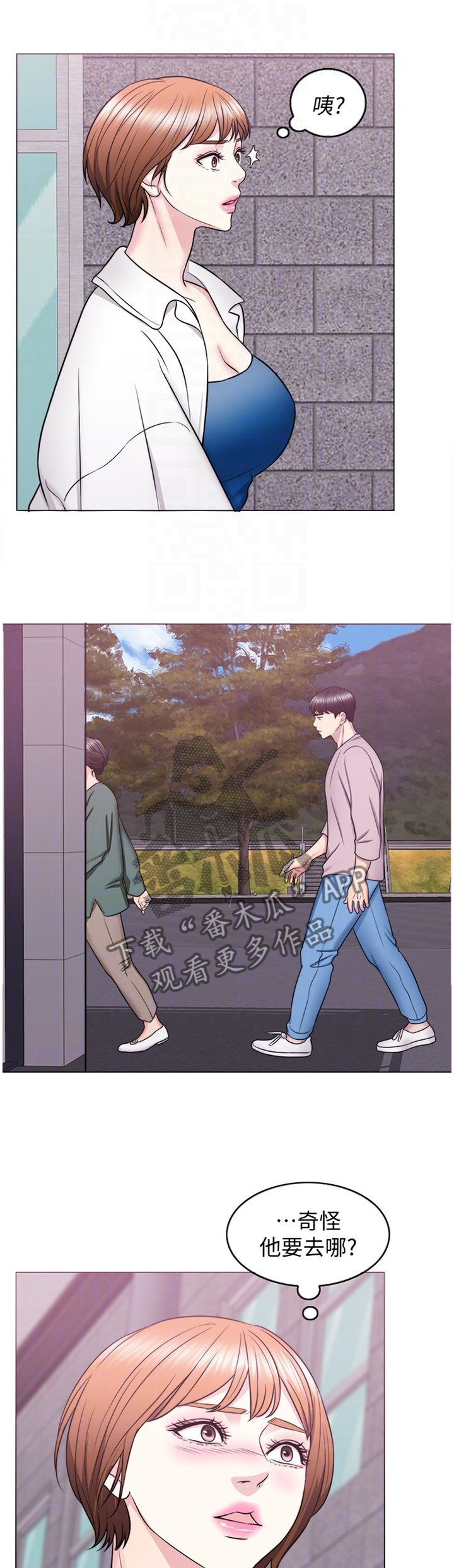 第49章：教训