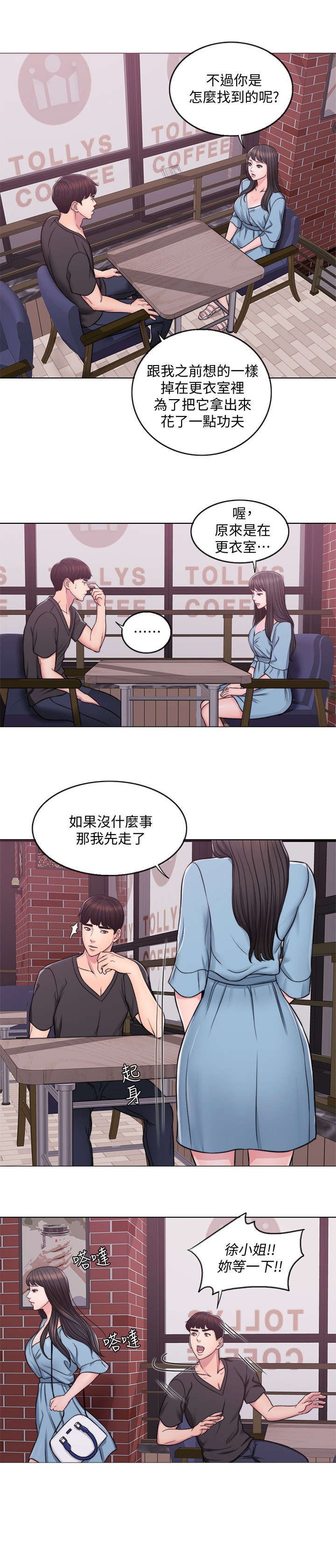 第5章：归还