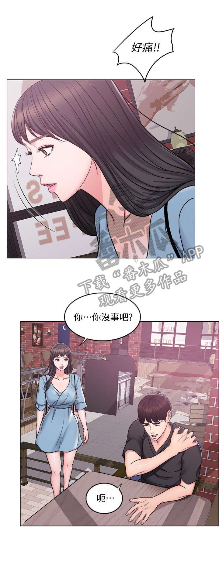 第5章：归还