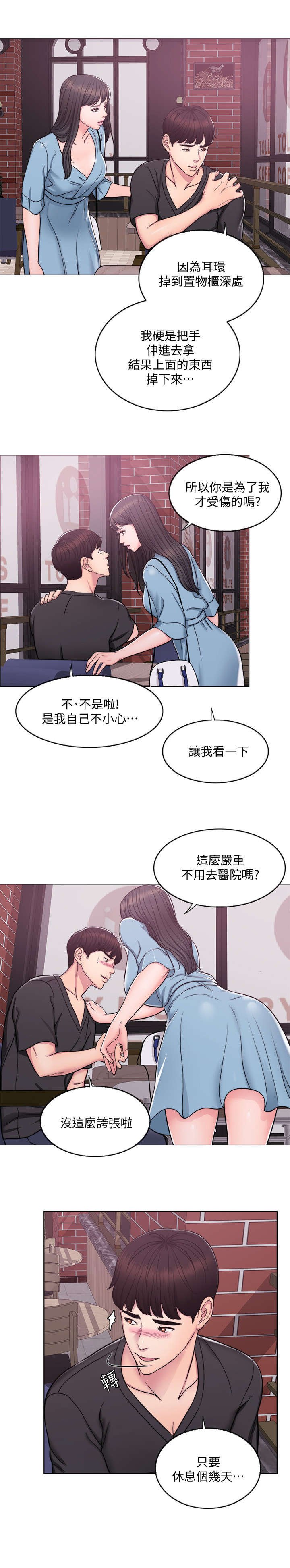 第5章：归还