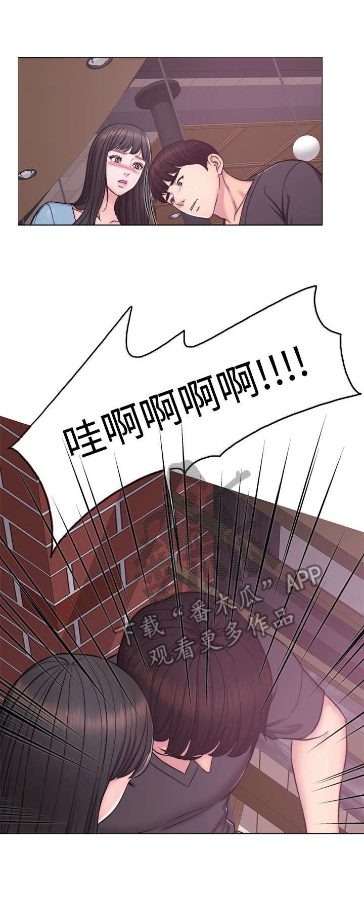 第5章：归还