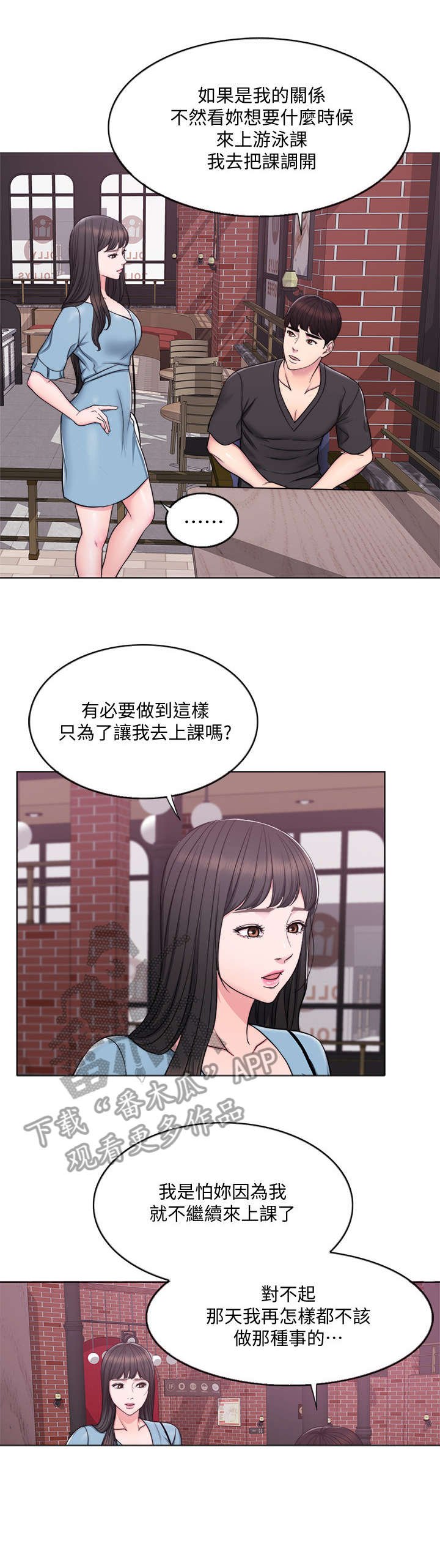 第5章：归还