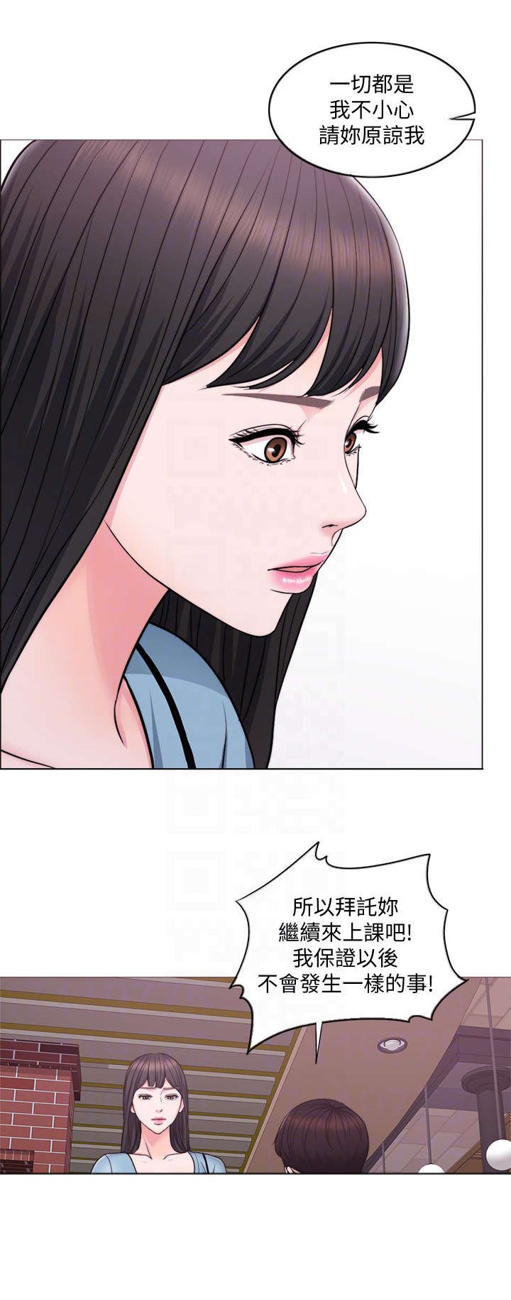 第5章：归还