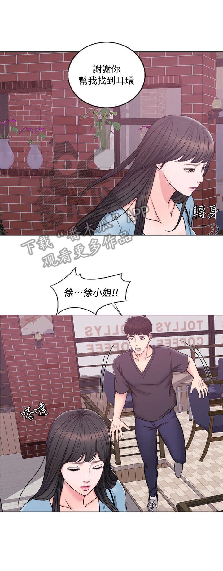 第5章：归还