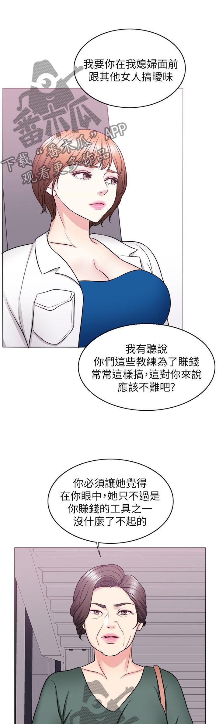 第50章：互不相欠