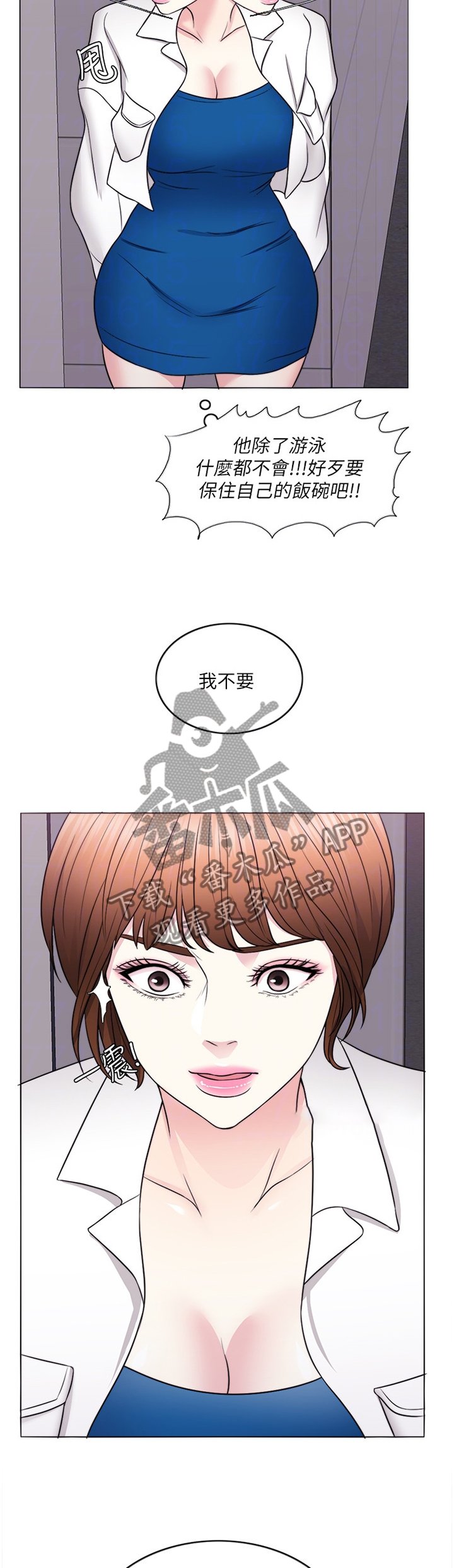第50章：互不相欠