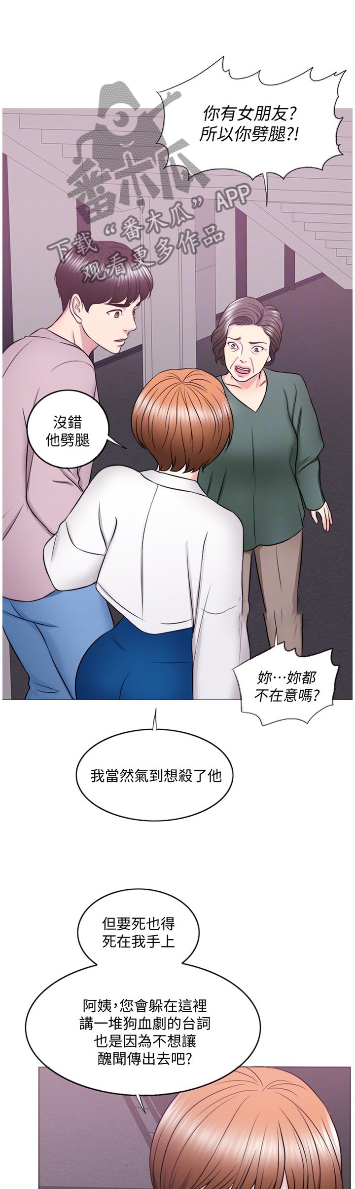 第50章：互不相欠
