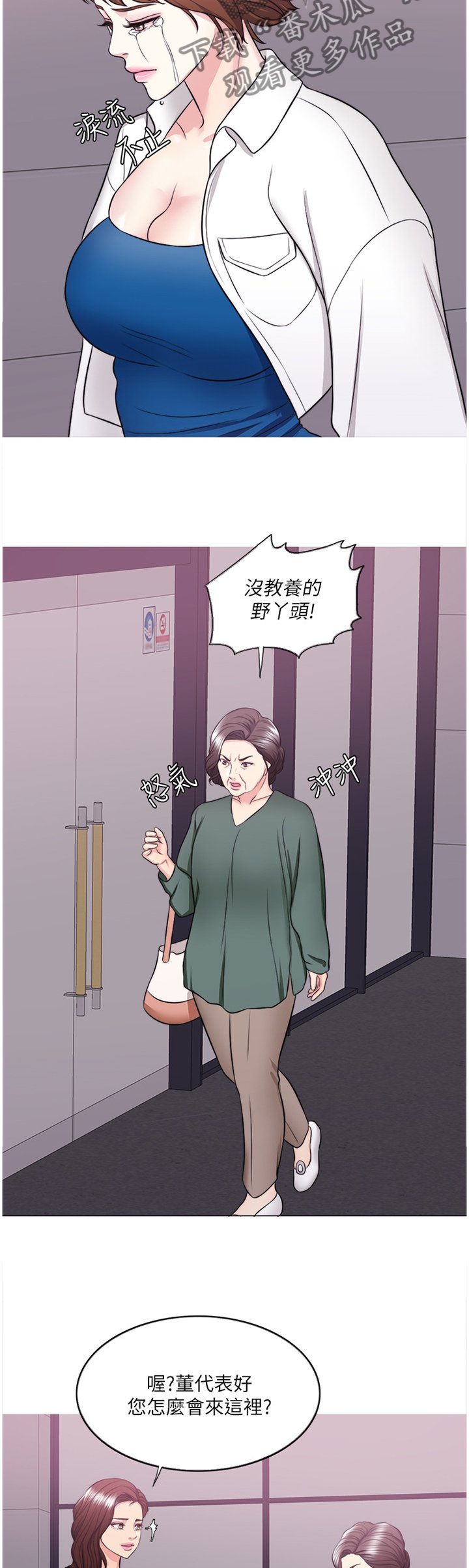 第51章：我觉得好幸福