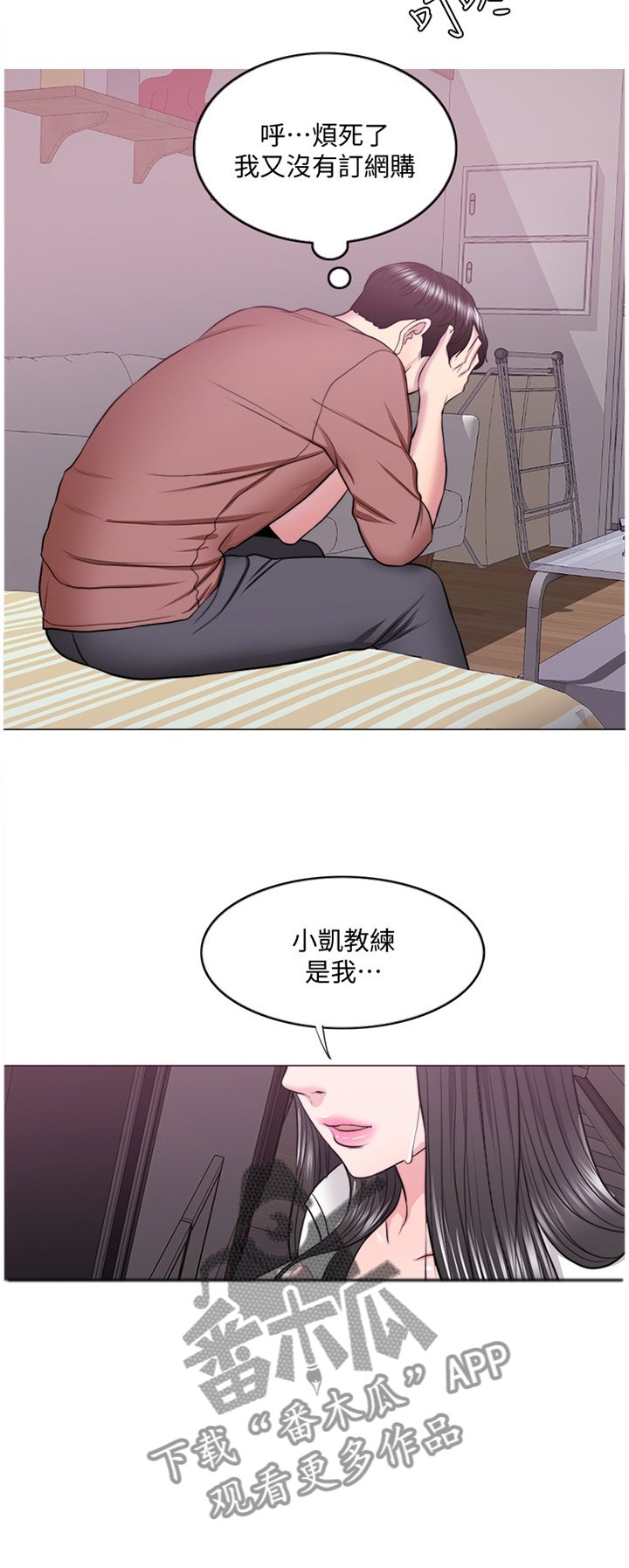 第51章：我觉得好幸福