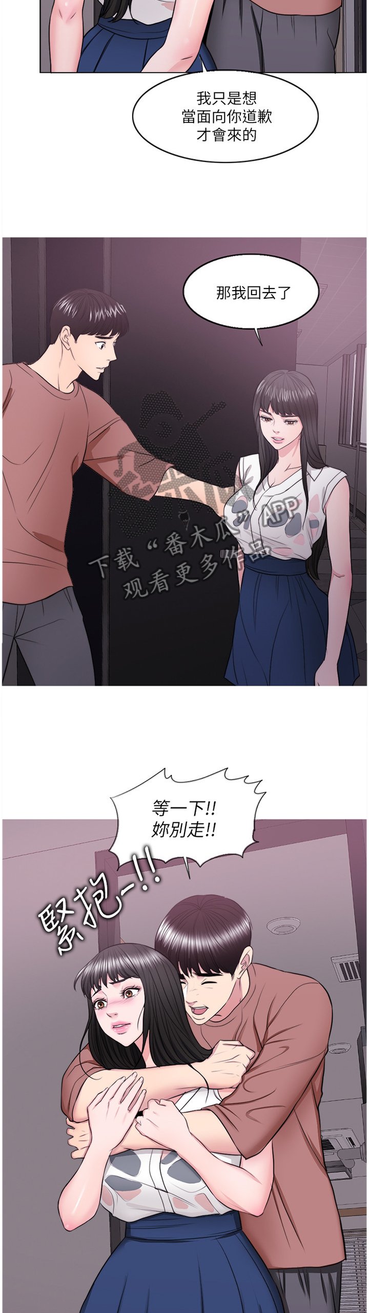 第51章：我觉得好幸福