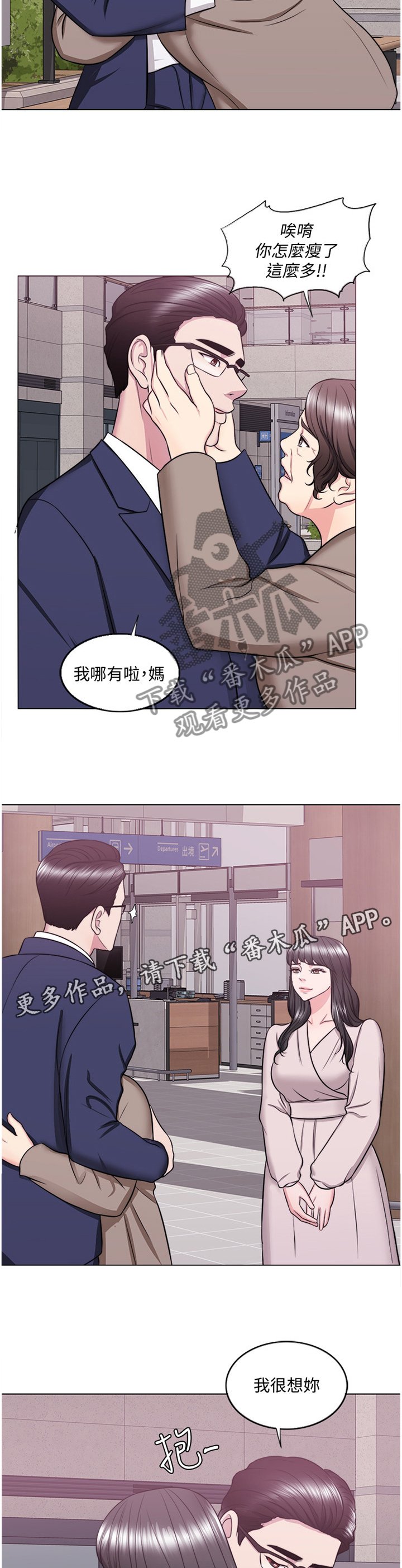 第52章：归国