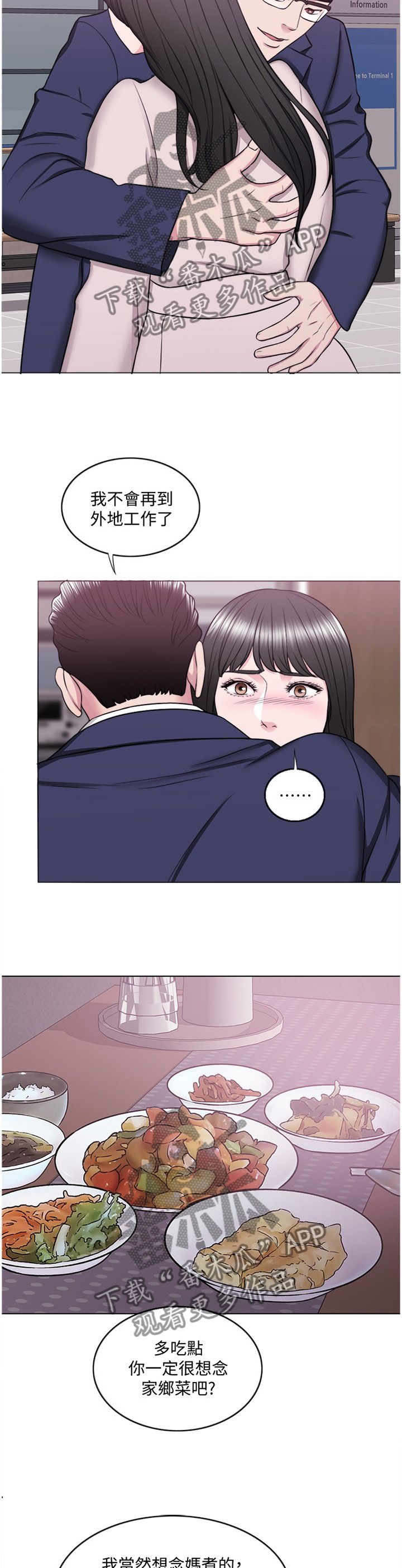 第52章：归国