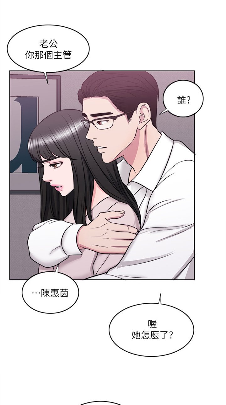 第53章：拥有