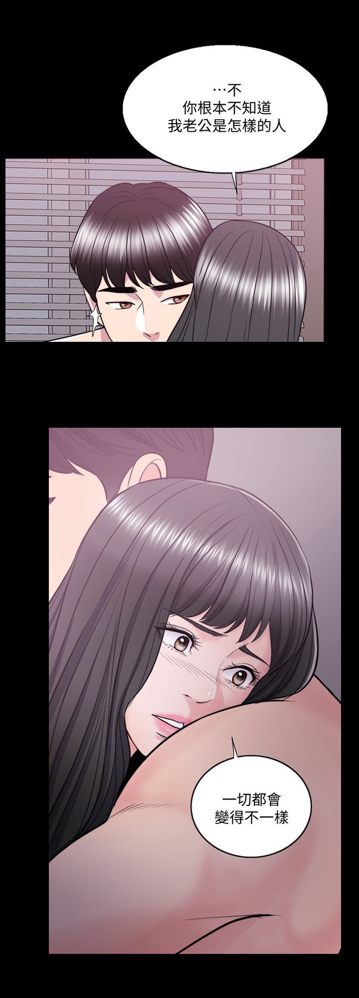 第54章："见面"