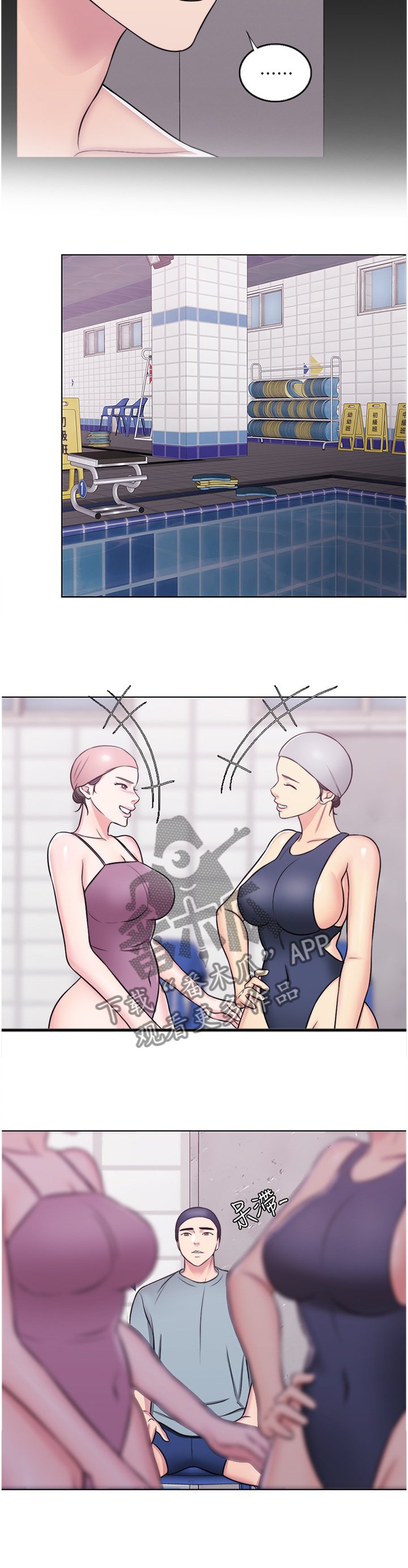第54章："见面"