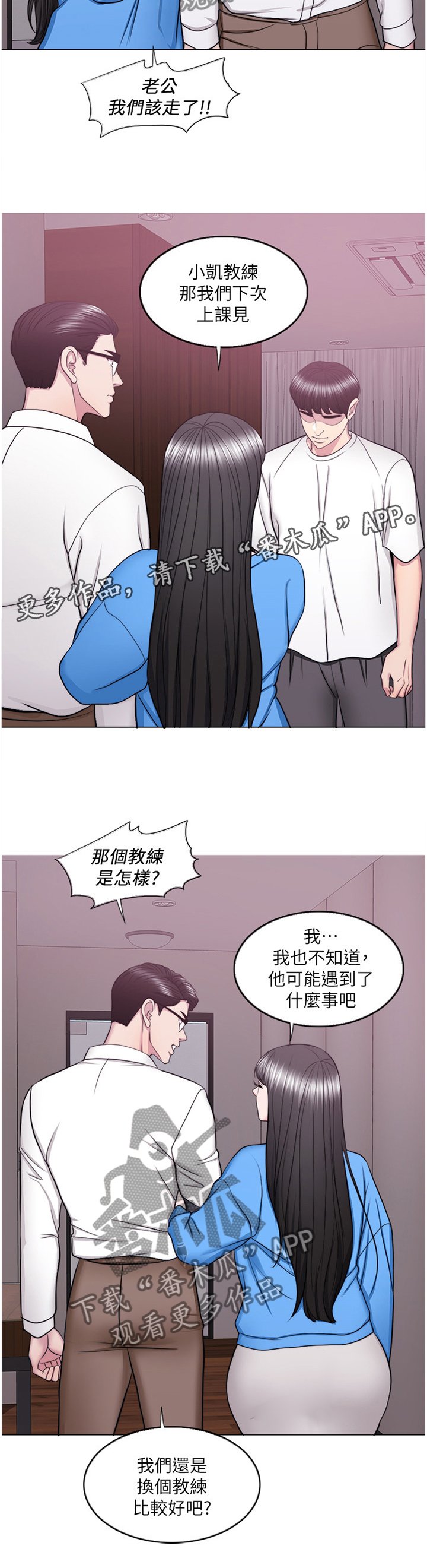第55章：相见