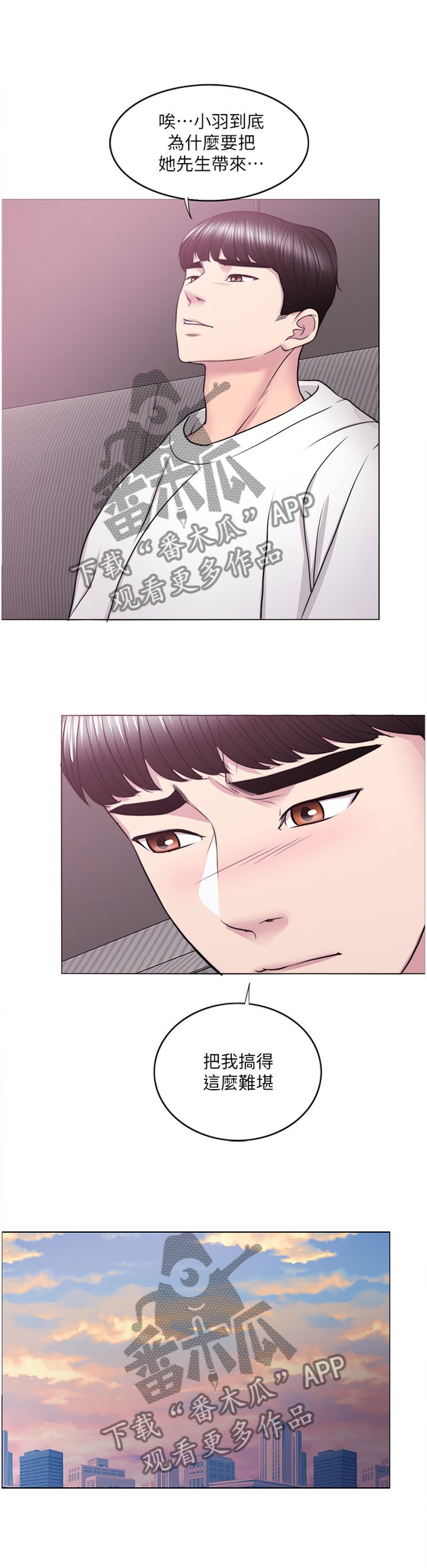 第55章：相见
