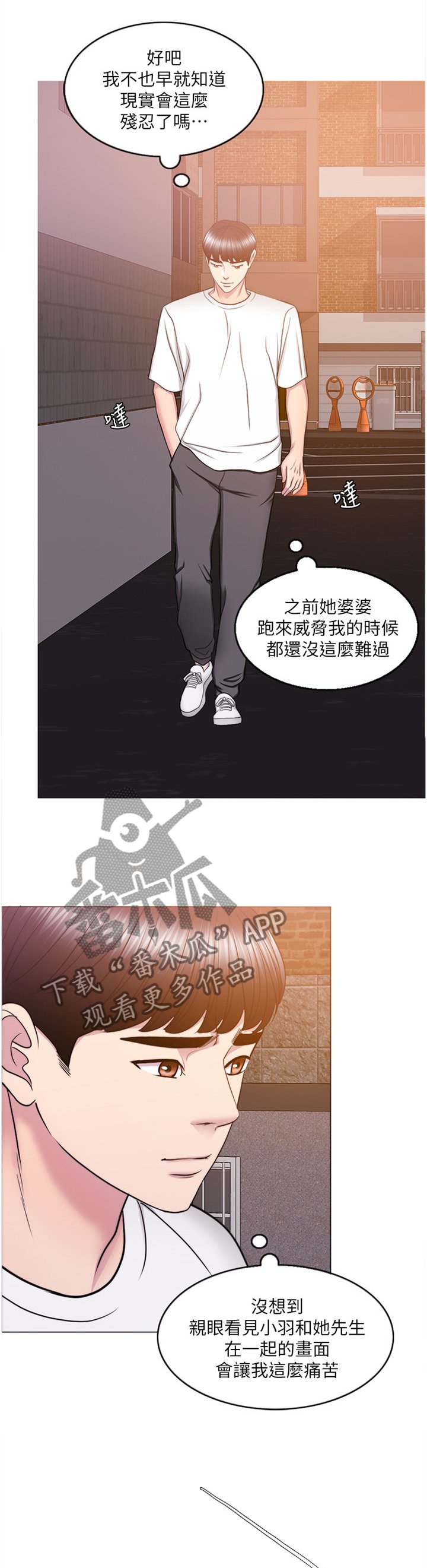 第55章：相见