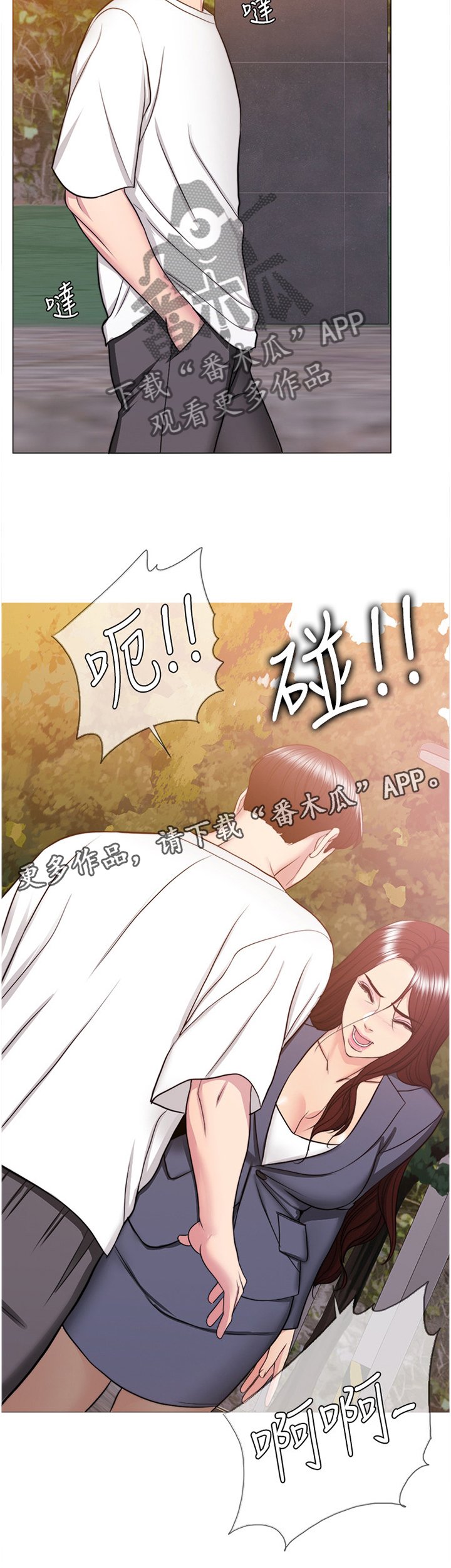 第55章：相见
