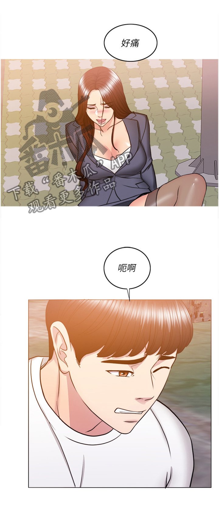 第56章：可爱