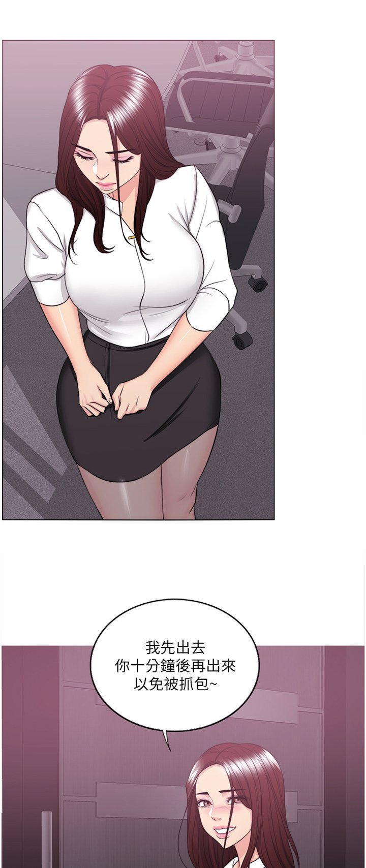 第57章：邀约