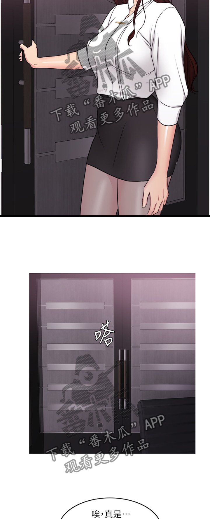 第57章：邀约