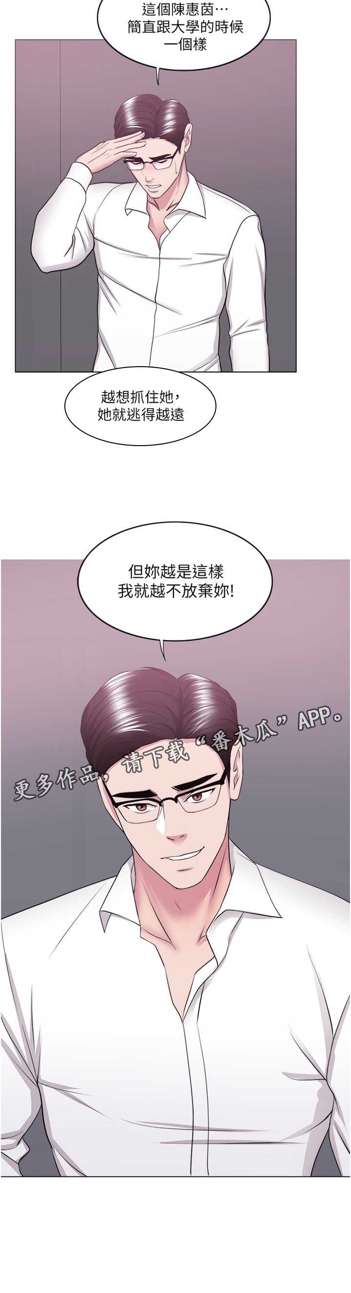 第57章：邀约