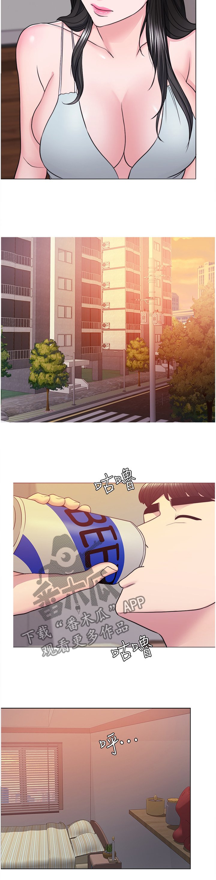 第57章：邀约