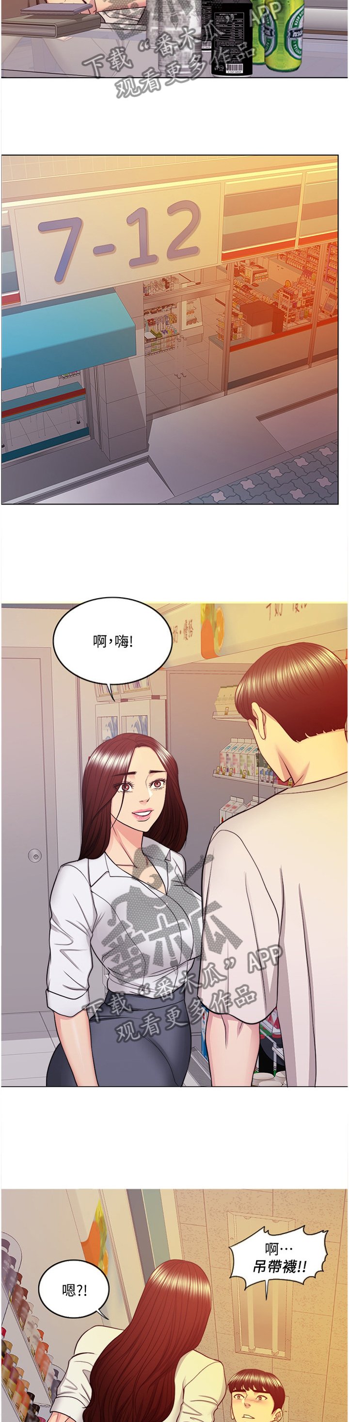 第57章：邀约