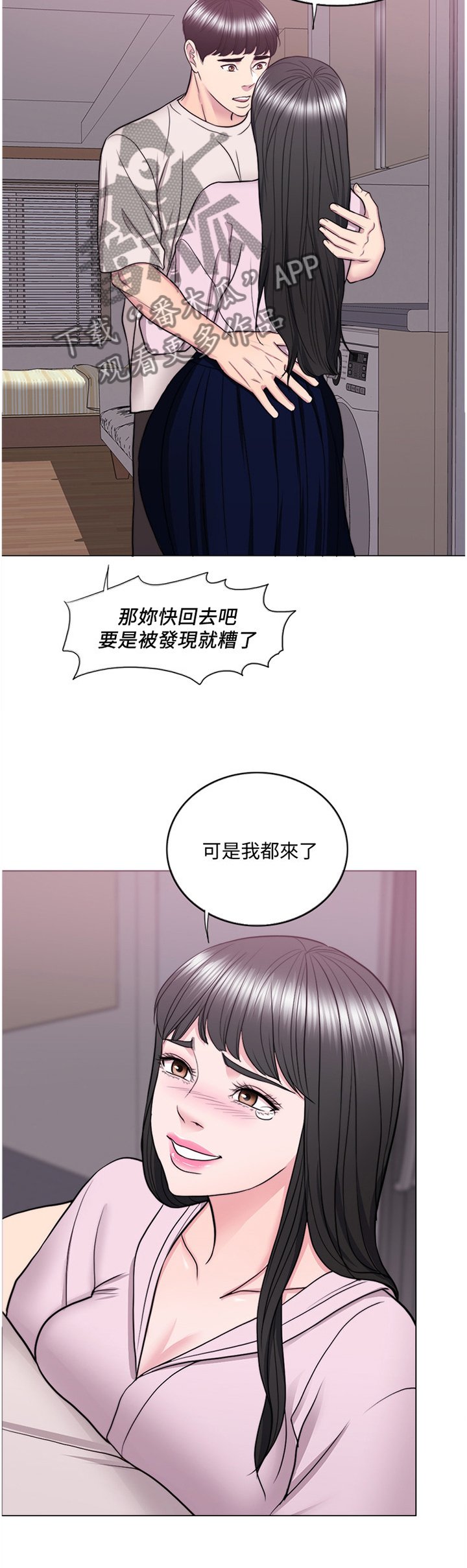 第59章：我的心里只有你一个