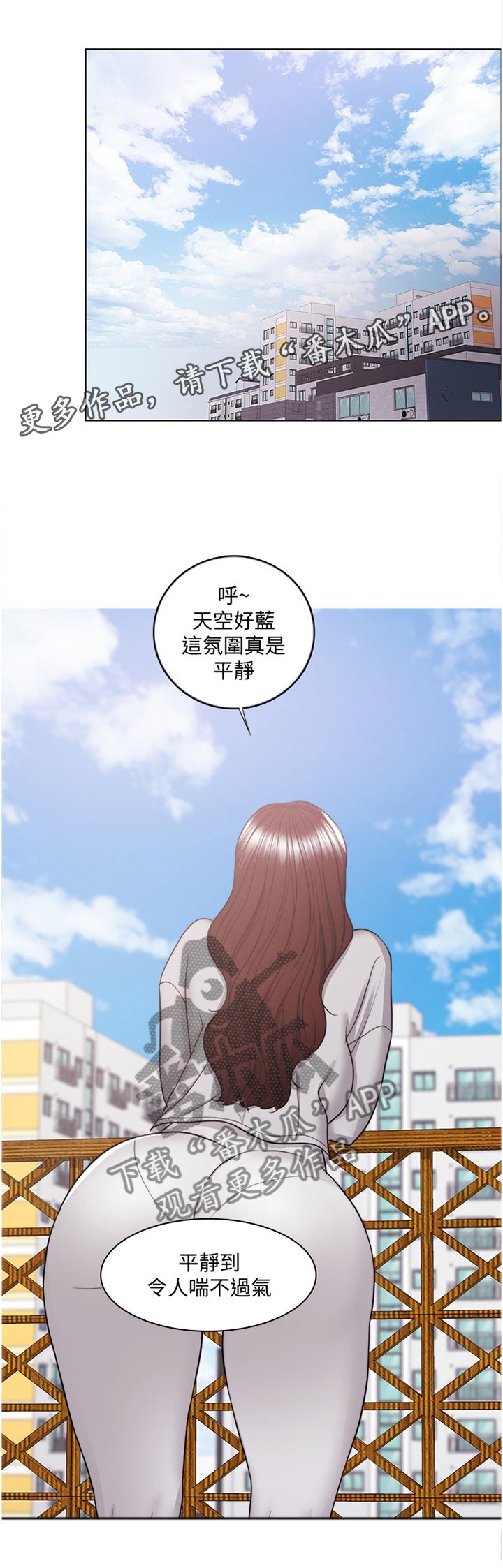 第59章：我的心里只有你一个