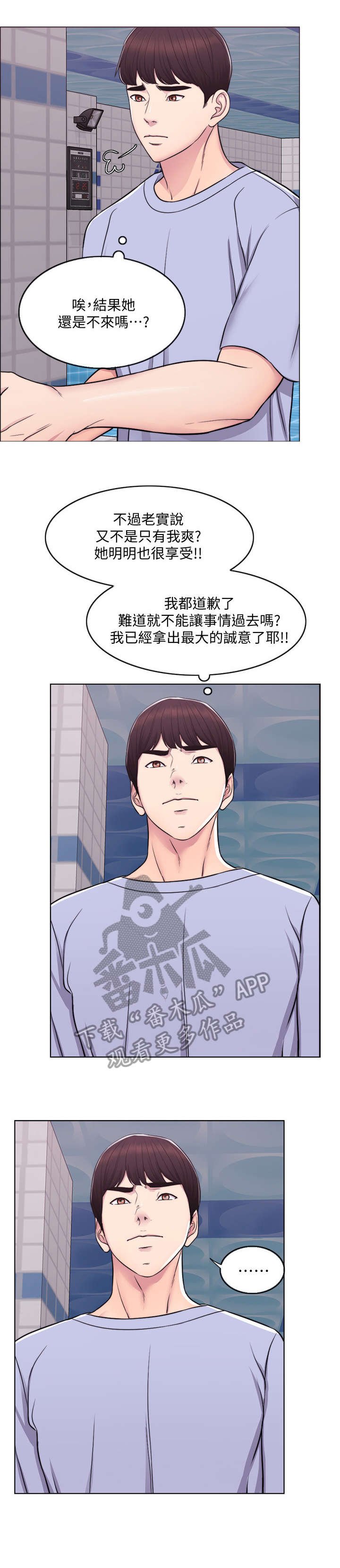 第6章：一对一