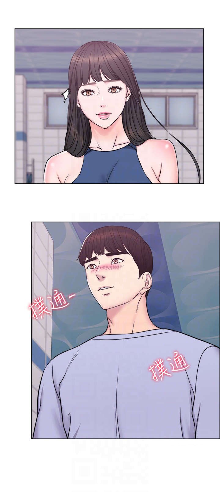 第6章：一对一