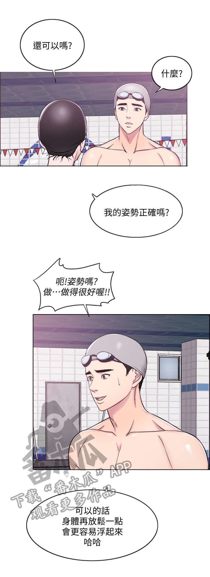 第6章：一对一