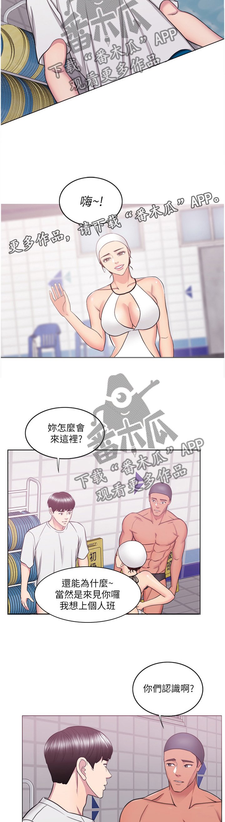 第60章：热身
