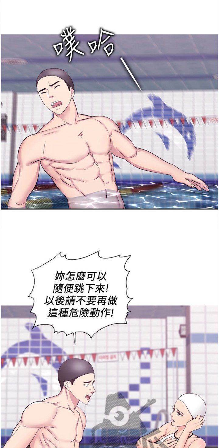 第61章：闲言碎语