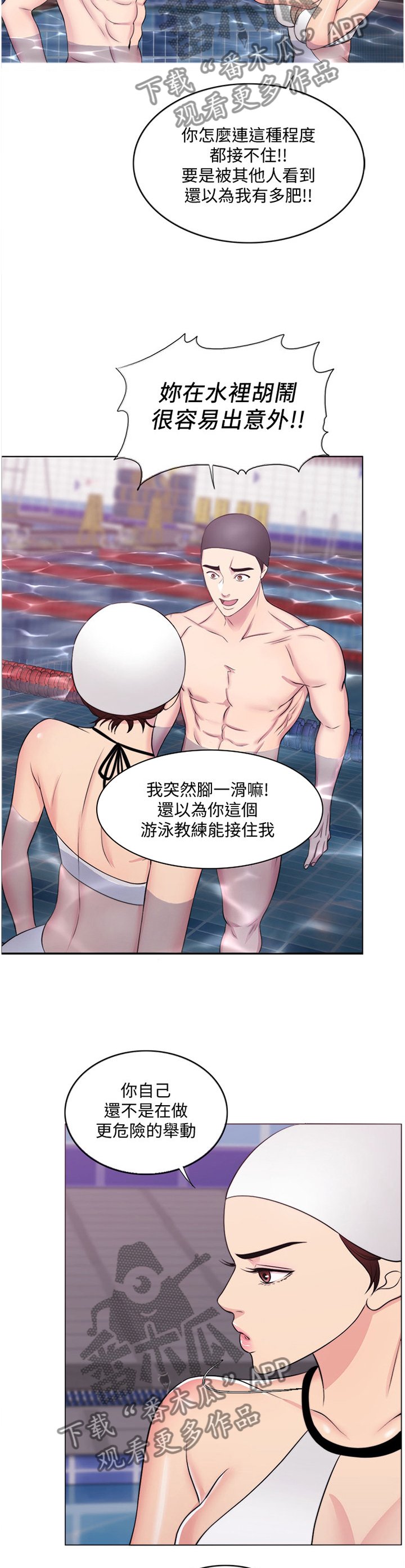 第61章：闲言碎语