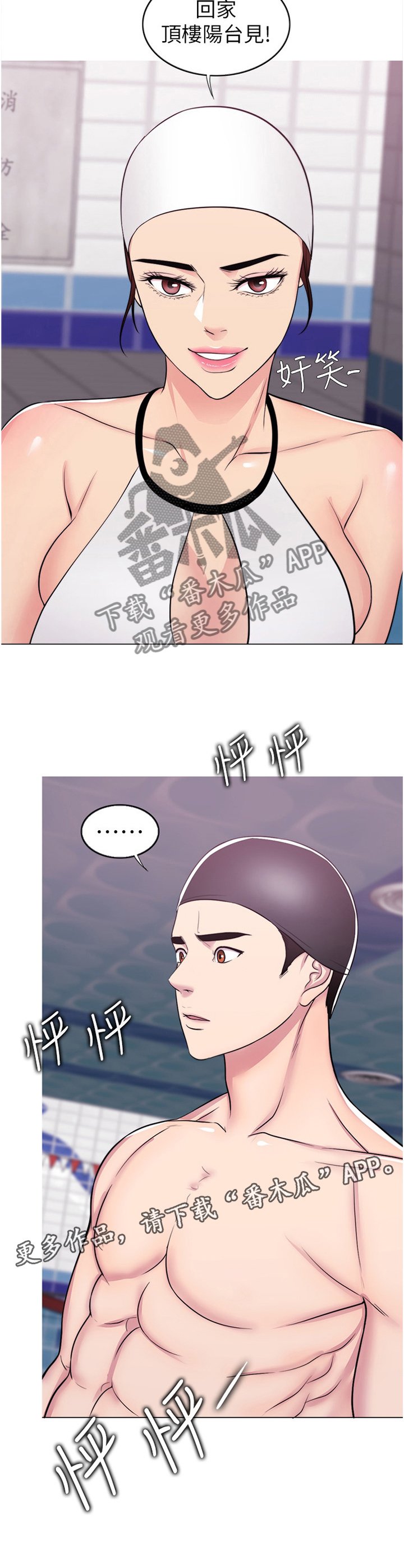 第61章：闲言碎语