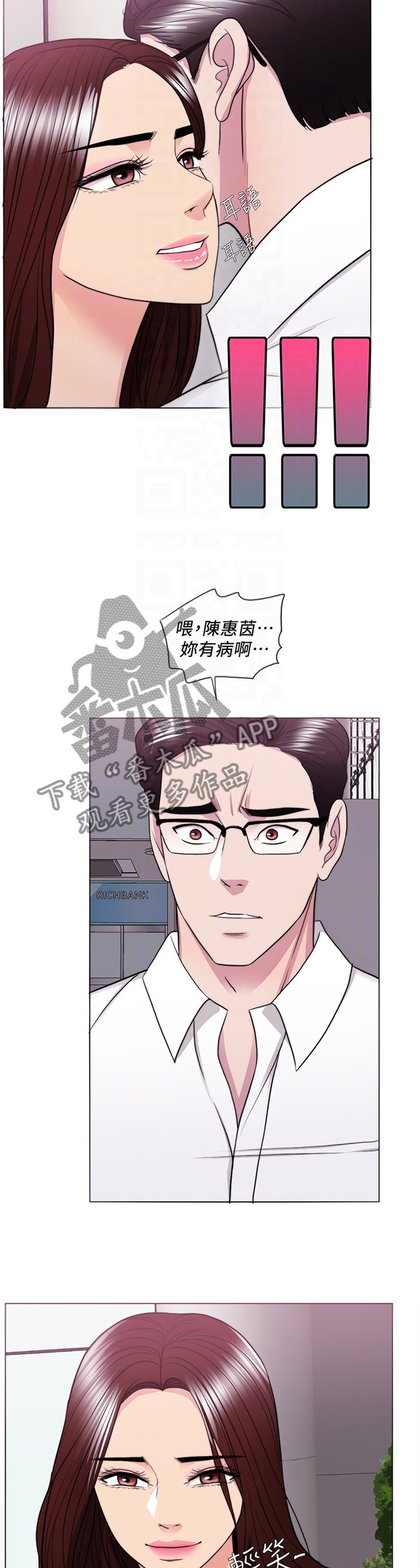 第62章：坚定