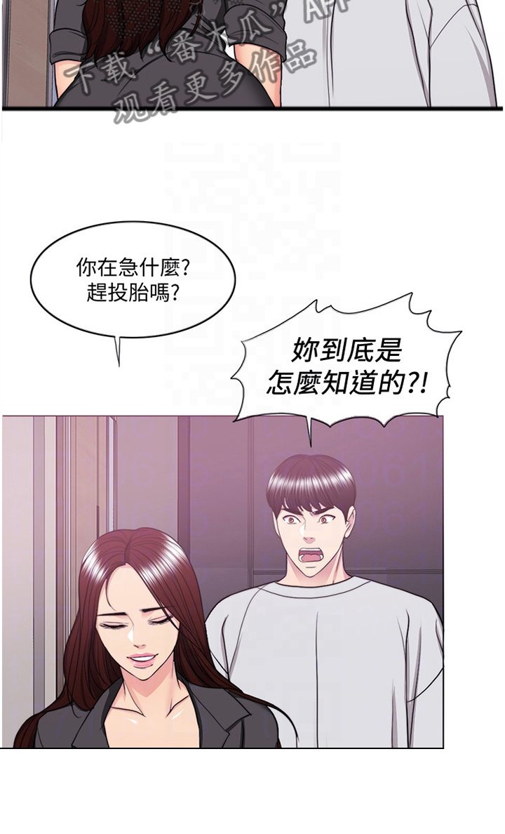第62章：坚定