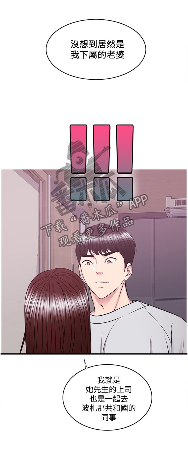 第62章：坚定