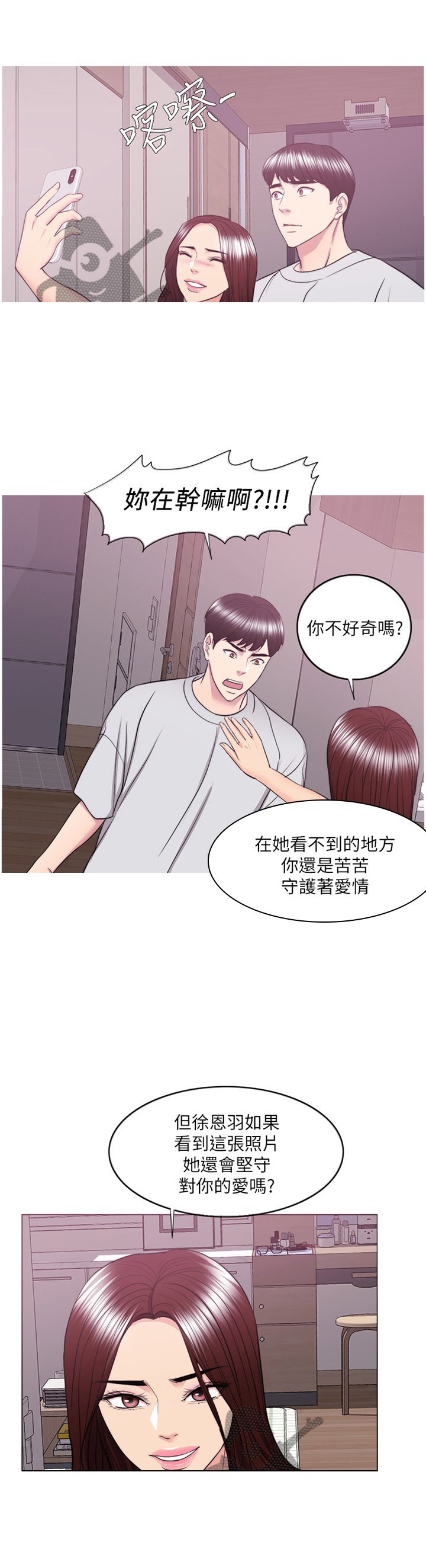 第62章：坚定
