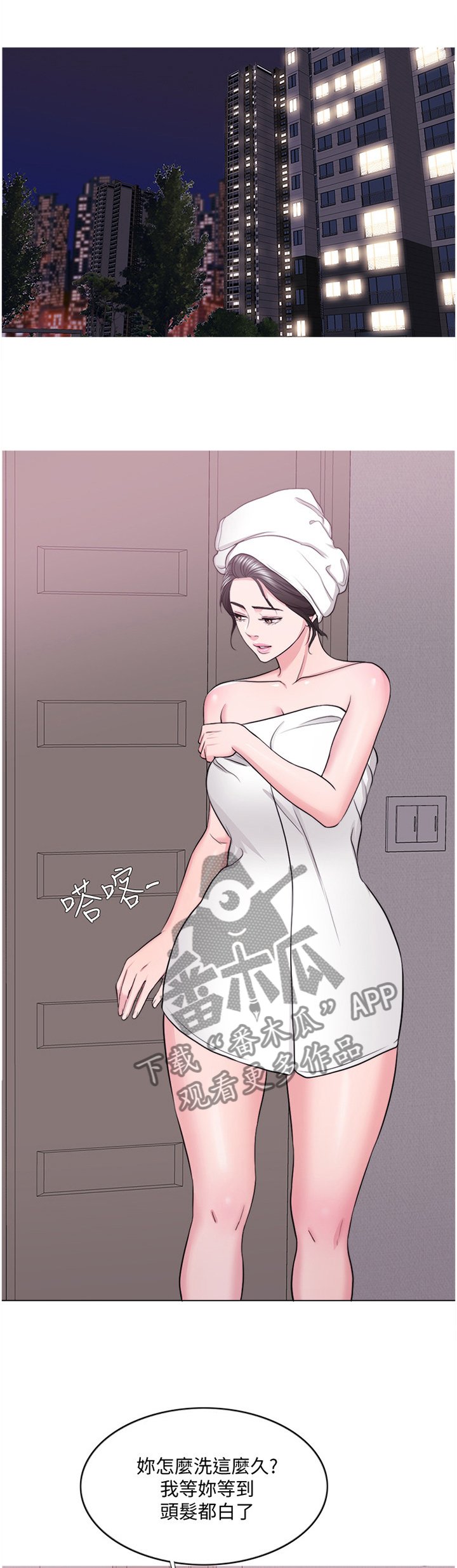 第62章：坚定