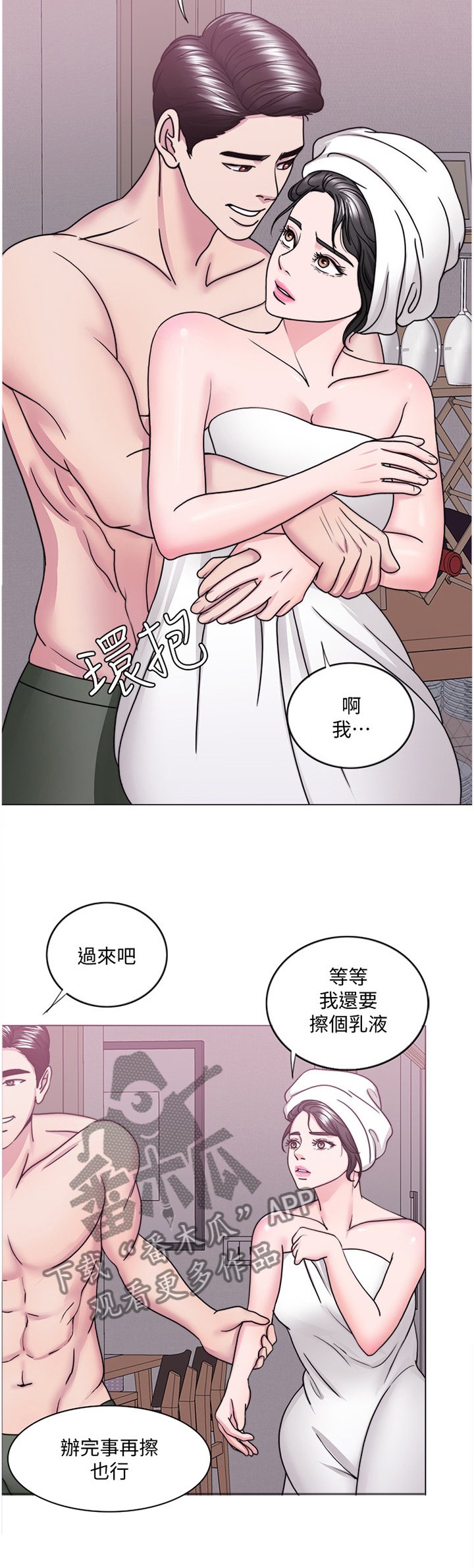 第62章：坚定