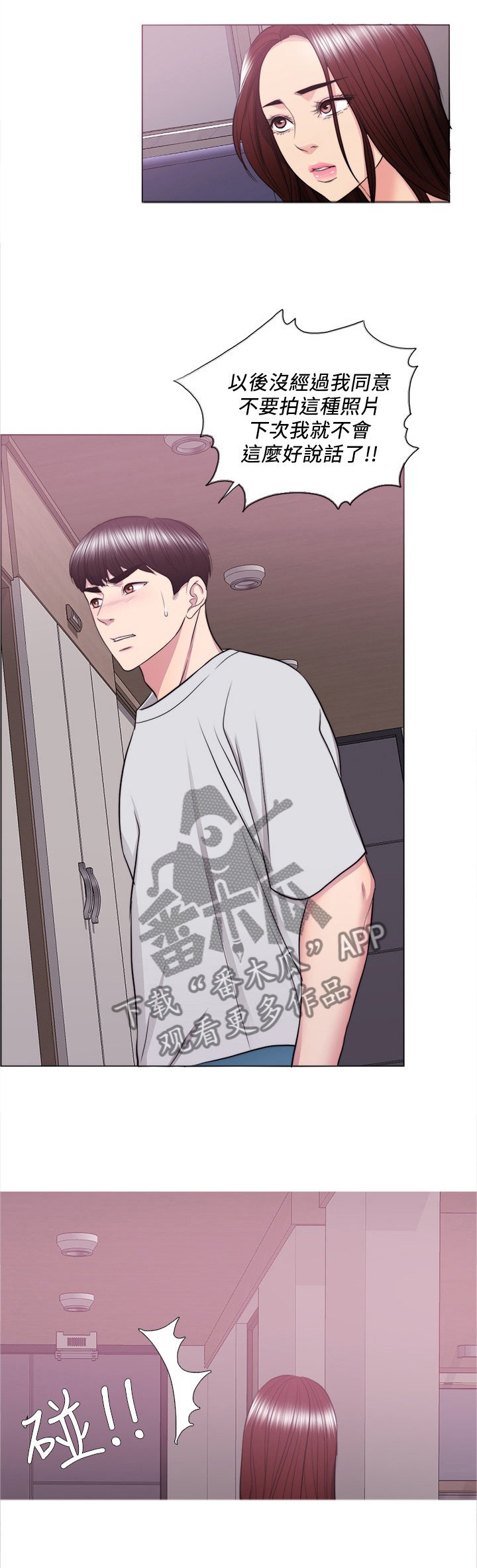 第63章：心不在焉