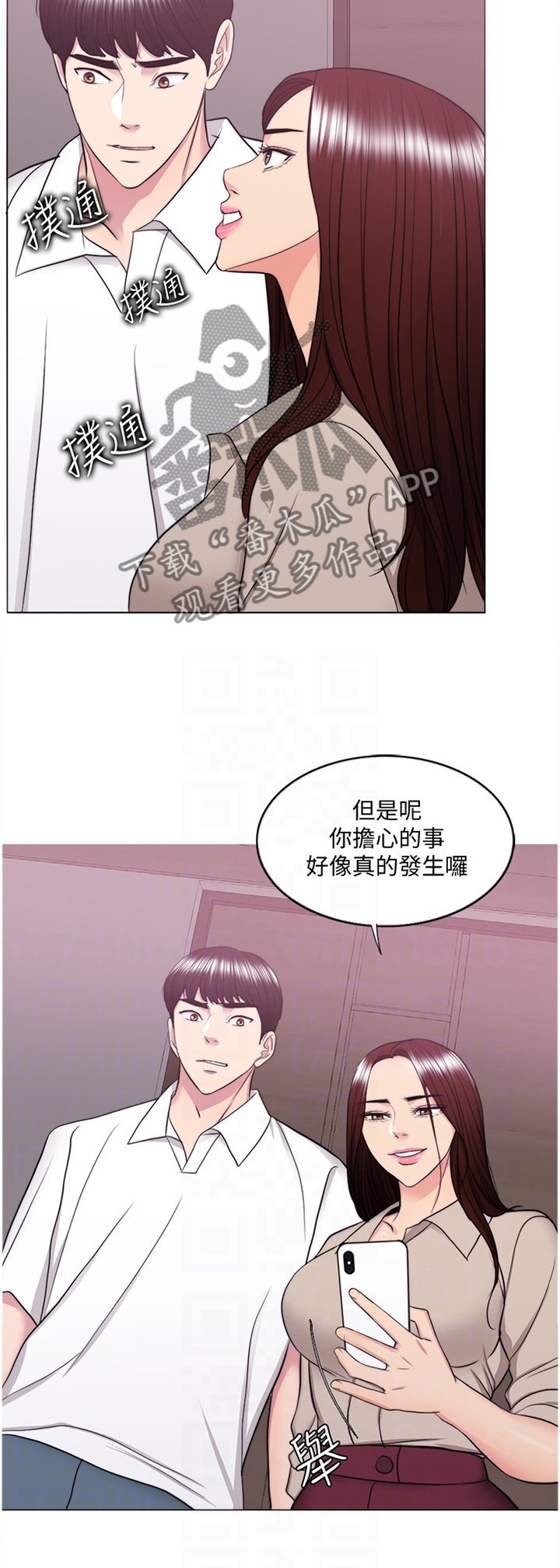 第64章：打破幻想